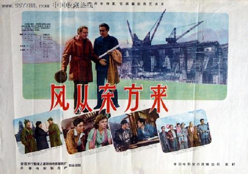 格勒诺布尔-阿尔卑斯大学联盟经济学文凭证书